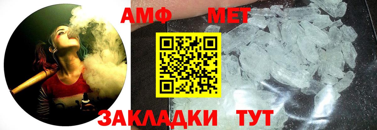 Можайск  Метамфетамин Декстрометамфетамин 99.9%  Метамфетамин Декстрометамфетамин 99.9%  Вход с VPN 