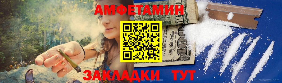 МЕТАМФЕТАМИН кристалл Можайск