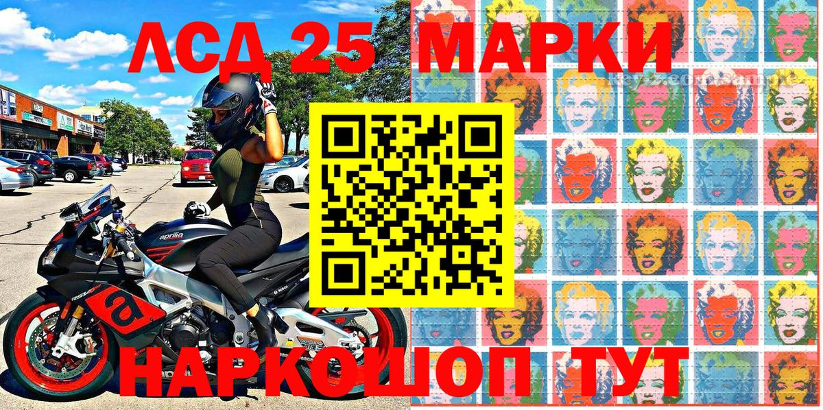 Можайск  Марки NBOMe 1,8мг  Вход с VPN 