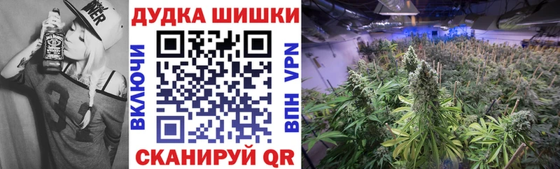 кракен онион  хочу   Можайск  Бошки Шишки MAZAR 