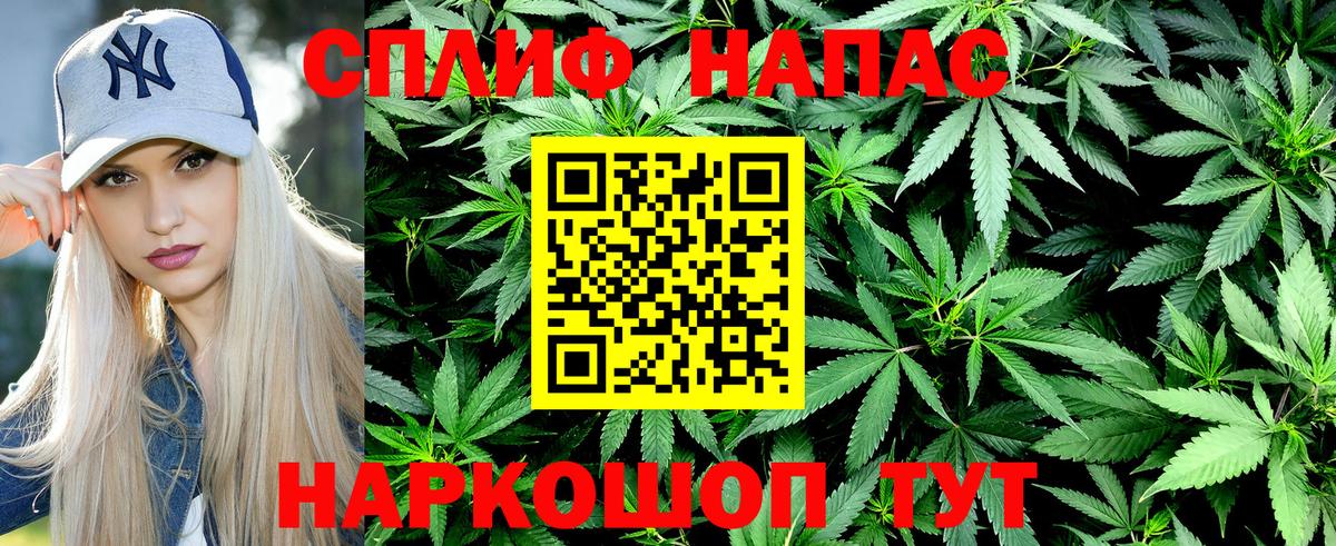 Можайск  Шишки марихуана Bruce Banner  Бошки марихуана ГИДРОПОН  Марихуана конопля  Вход с VPN 